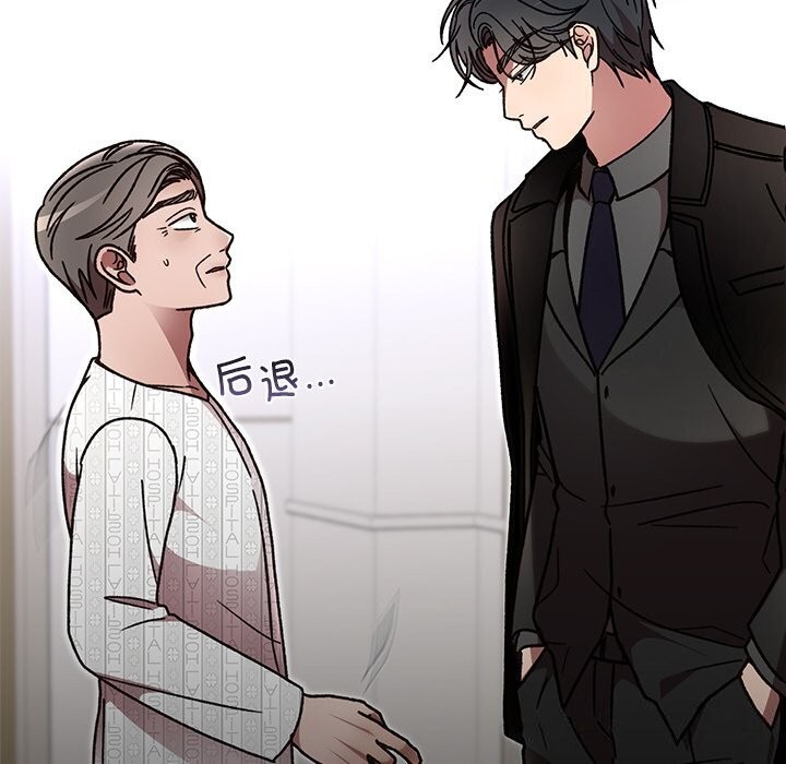 婚姻束缚第47話