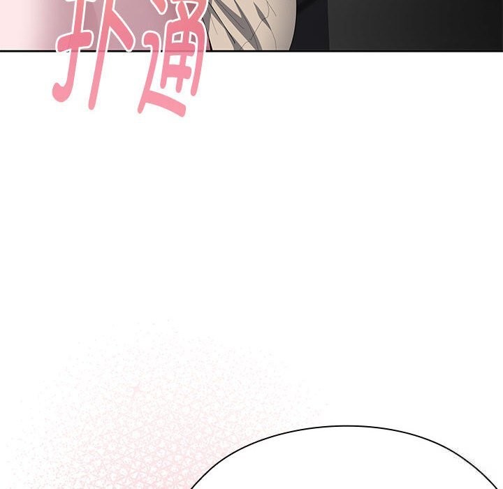 大企业里的小秘密第51話