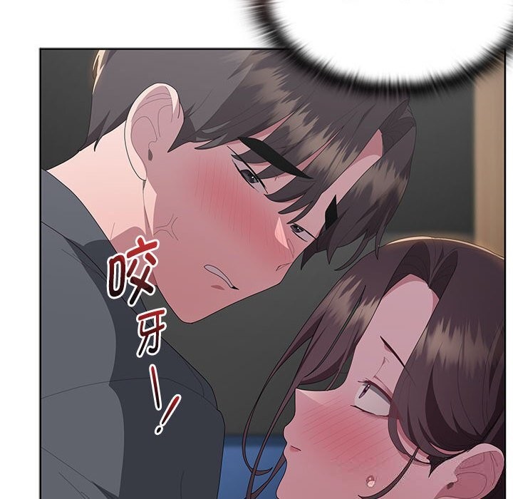 大企业里的小秘密第51話