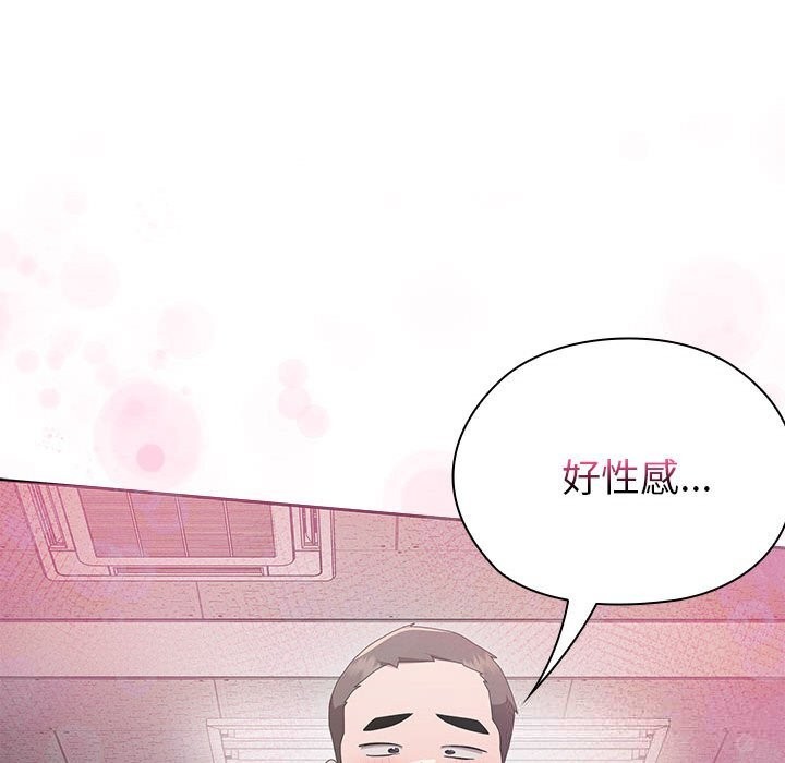 大企业里的小秘密第51話