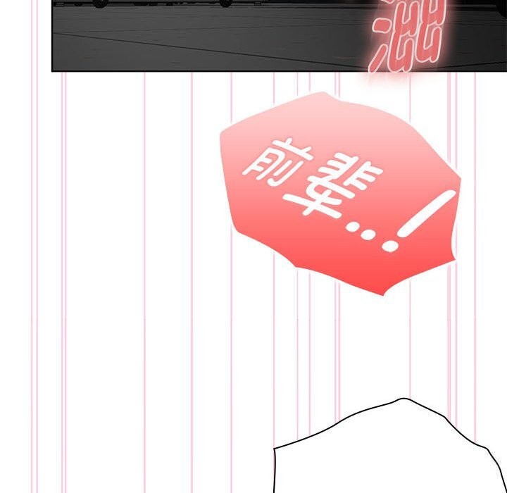 大企业里的小秘密第51話