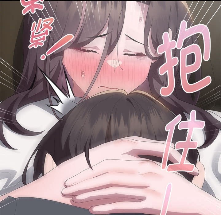 大企业里的小秘密第51話