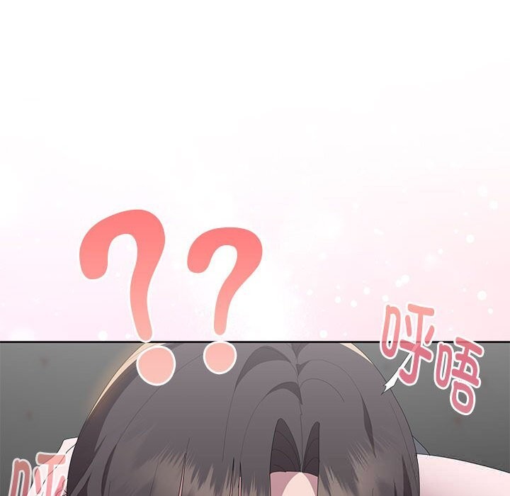 大企业里的小秘密第51話