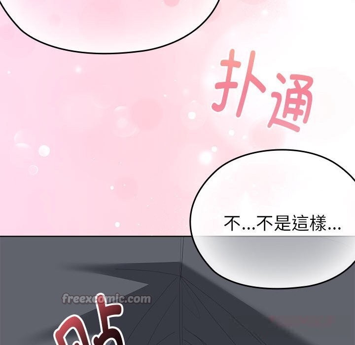 大企业里的小秘密第51話
