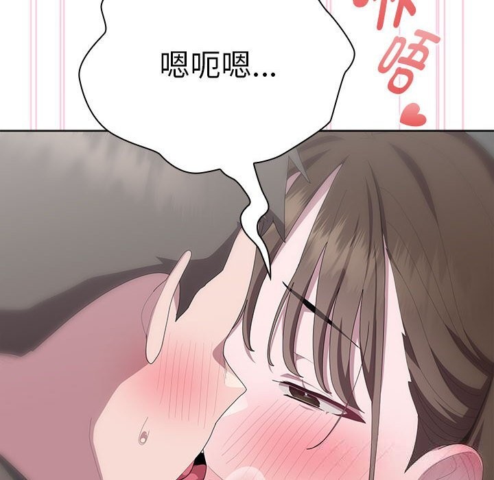 大企业里的小秘密第51話