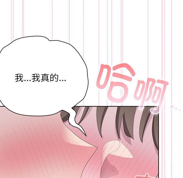 大企业里的小秘密第51話