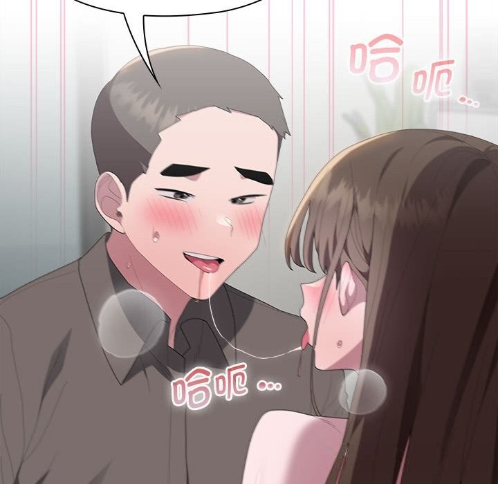 大企业里的小秘密第51話