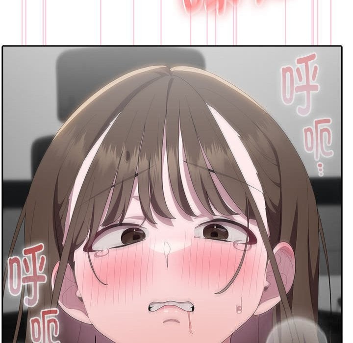 大企业里的小秘密第51話