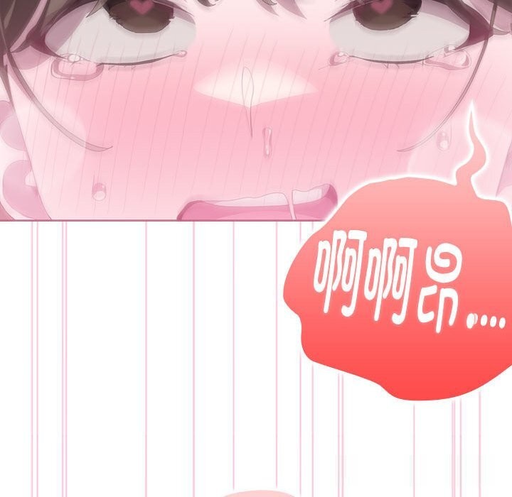 大企业里的小秘密第51話