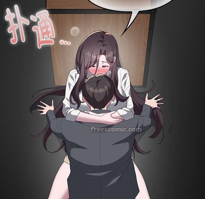 大企业里的小秘密第51話