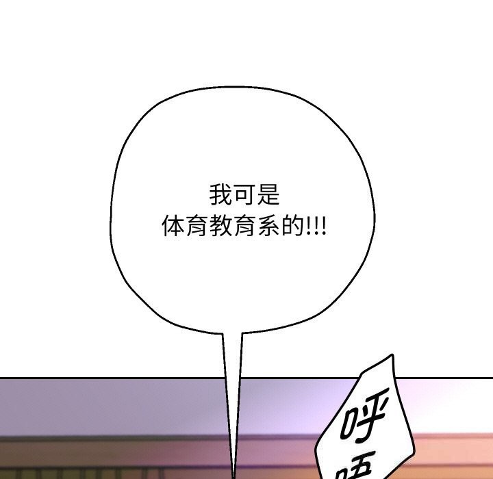 重生之长枪无敌第70話