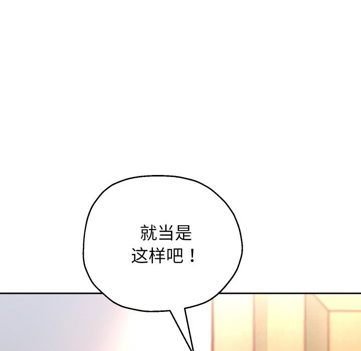 重生之长枪无敌第70話