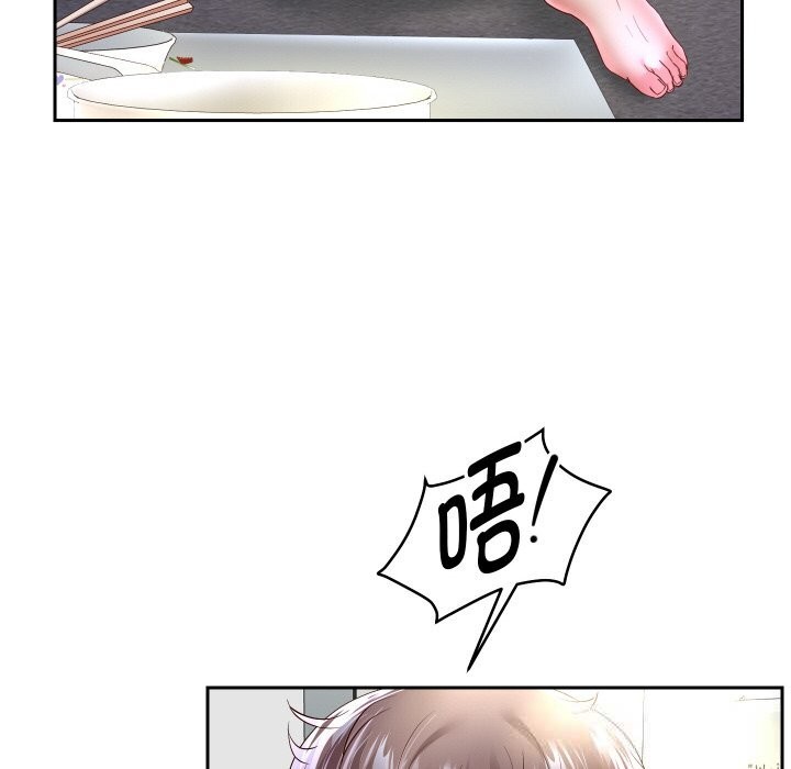 重生之长枪无敌第70話