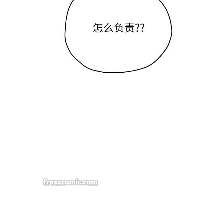 重生之长枪无敌第70話