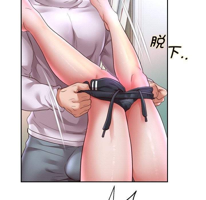 重生之长枪无敌第70話