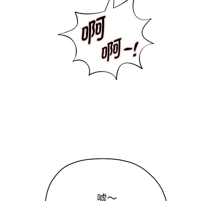 重生之长枪无敌第70話