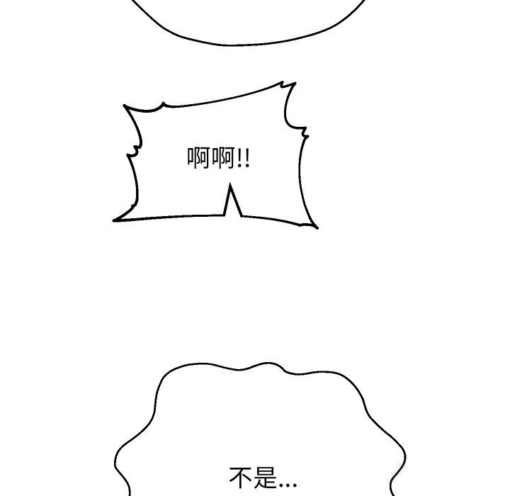 重生之长枪无敌第70話