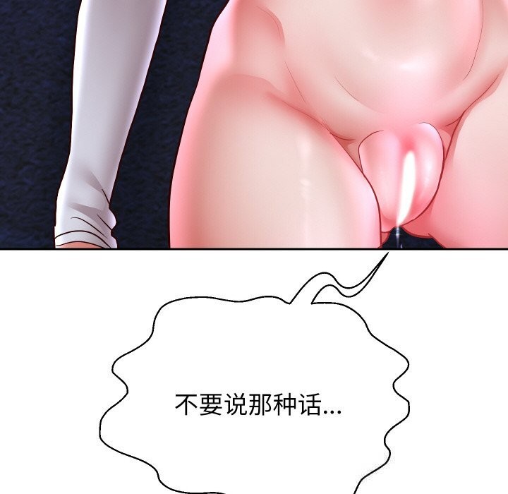 重生之长枪无敌第70話