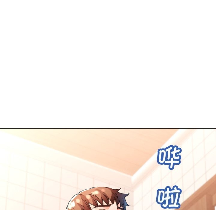 脱轨关系第68話