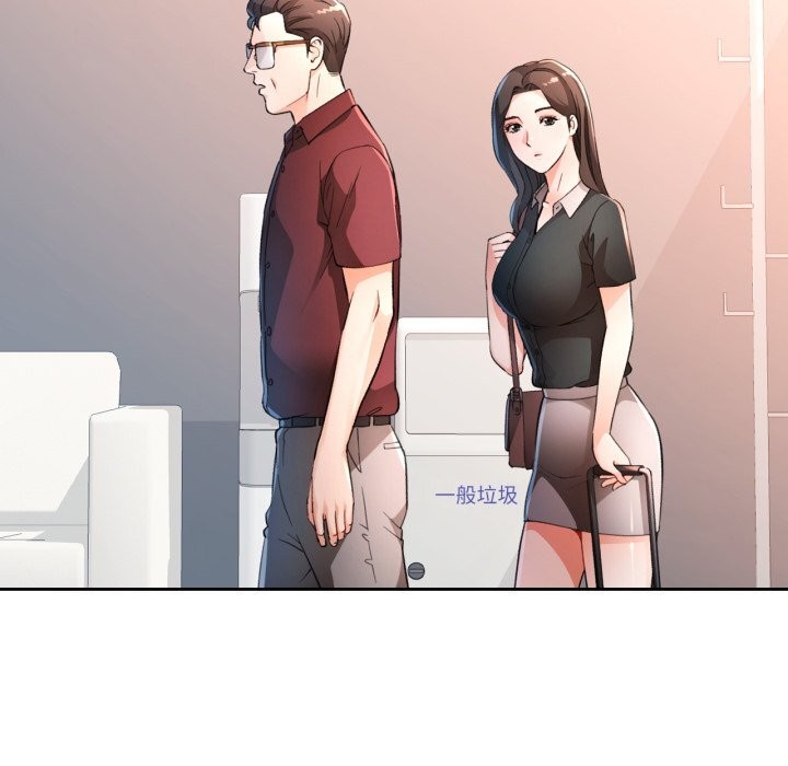 脱轨关系第68話