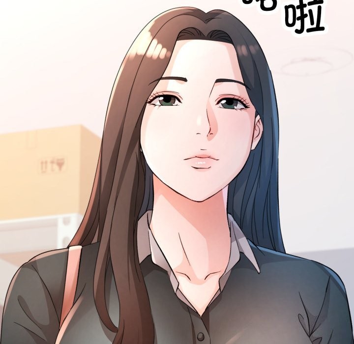 脱轨关系第68話