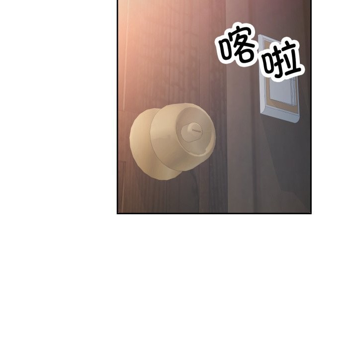 脱轨关系第68話