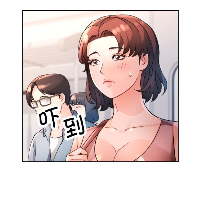 脱轨关系第68話