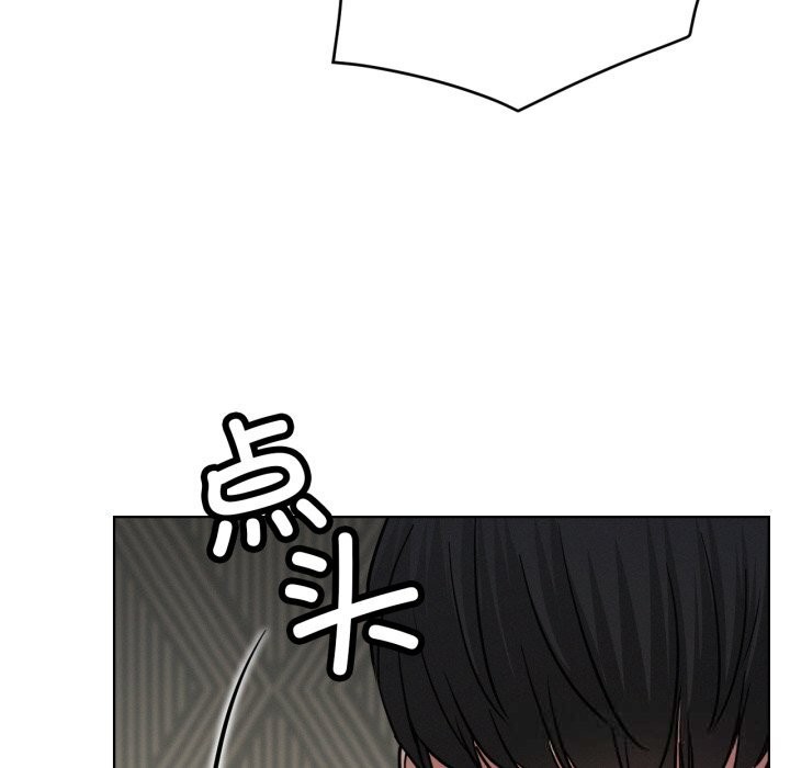 屋檐下的光第89話