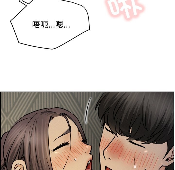 屋檐下的光第89話