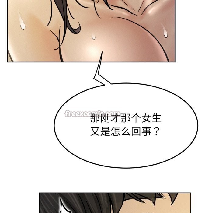 屋檐下的光第89話