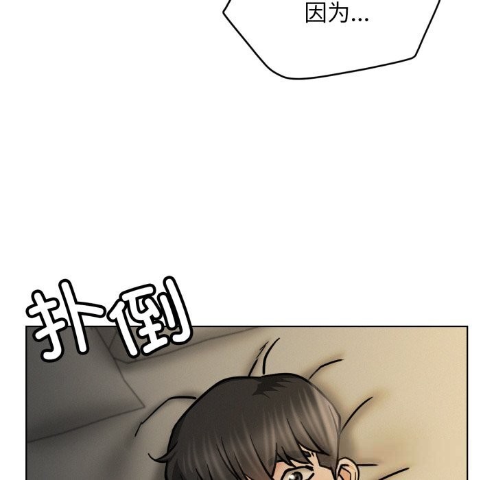 屋檐下的光第89話