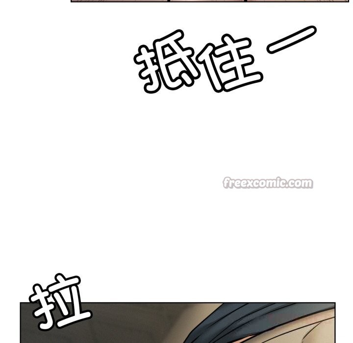 屋檐下的光第89話