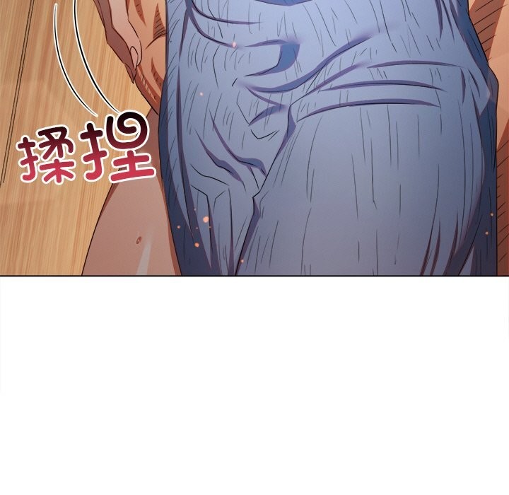 难缠小恶女第268話
