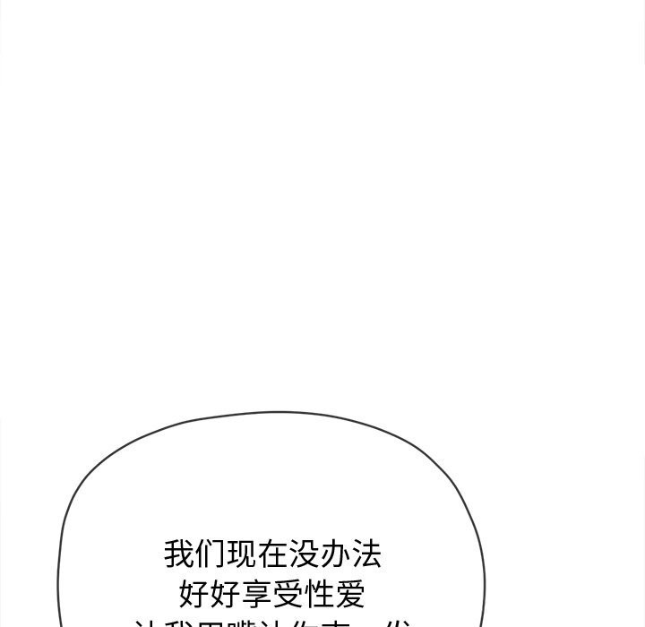 难缠小恶女第268話