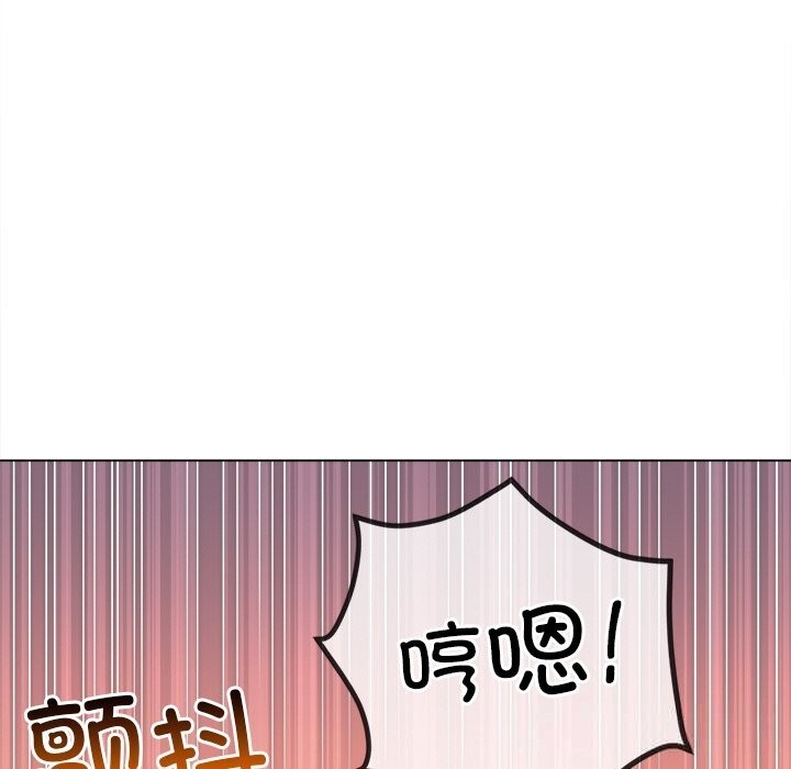 难缠小恶女第268話