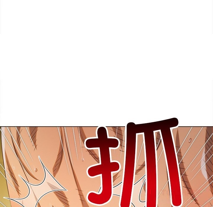 难缠小恶女第268話