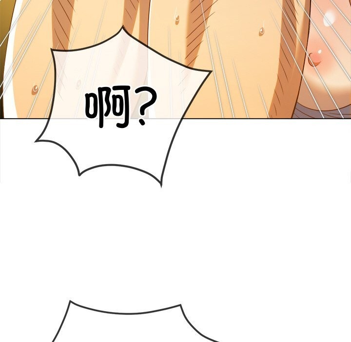 难缠小恶女第268話