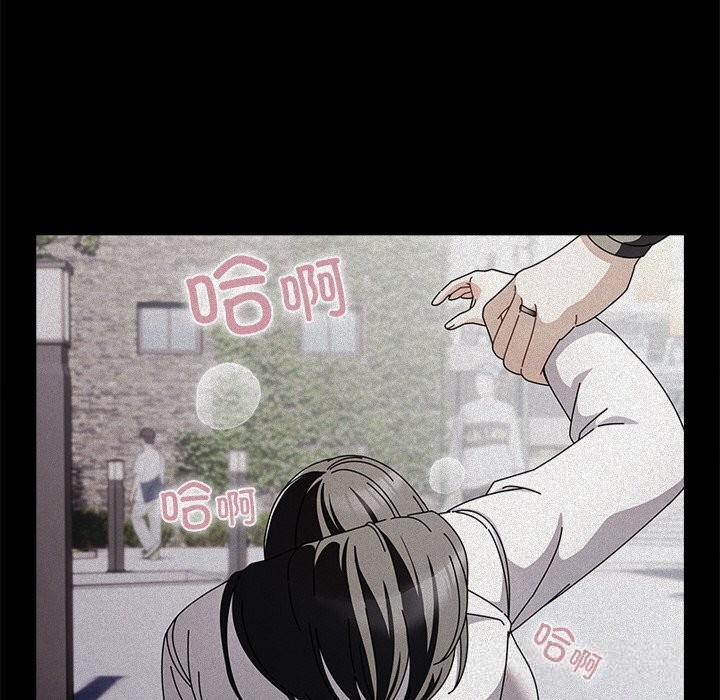 请弄臟我的女朋友第19話