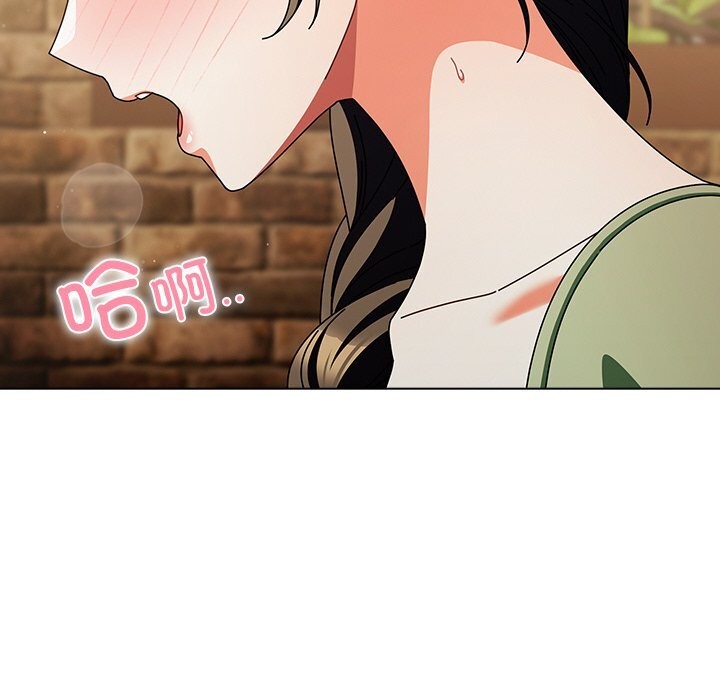 请弄臟我的女朋友第19話