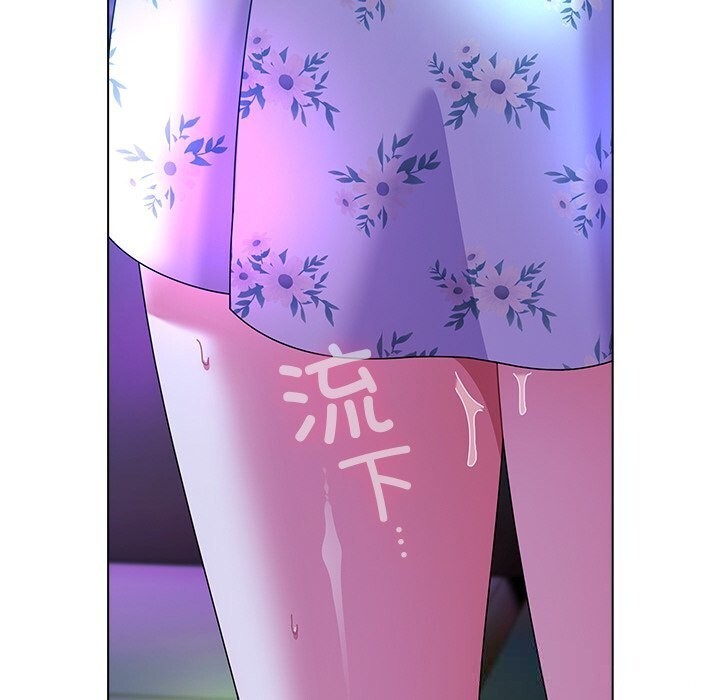 请弄臟我的女朋友第19話