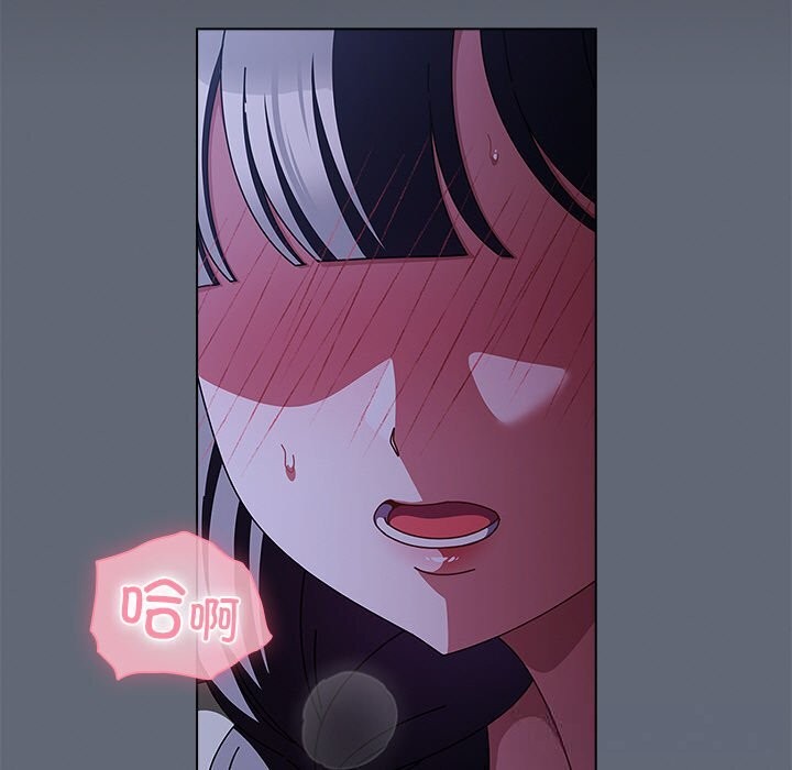 请弄臟我的女朋友第19話