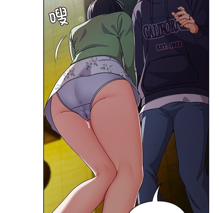 请弄臟我的女朋友第19話