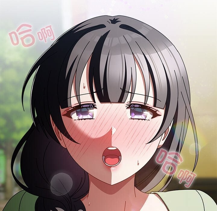 请弄臟我的女朋友第19話