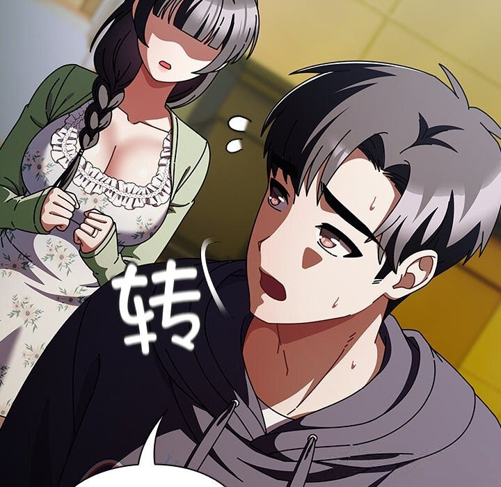 请弄臟我的女朋友第19話