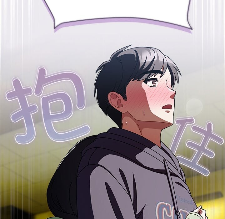 请弄臟我的女朋友第19話