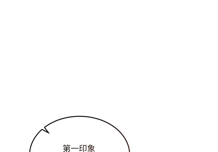 男人止步第20話