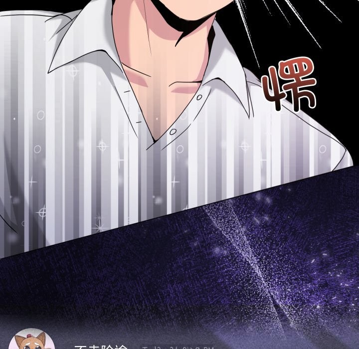 男人止步第20話