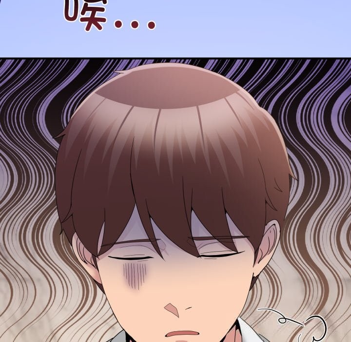 男人止步第20話