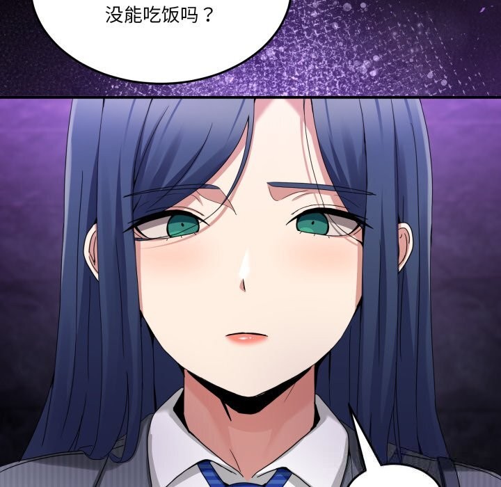 男人止步第20話