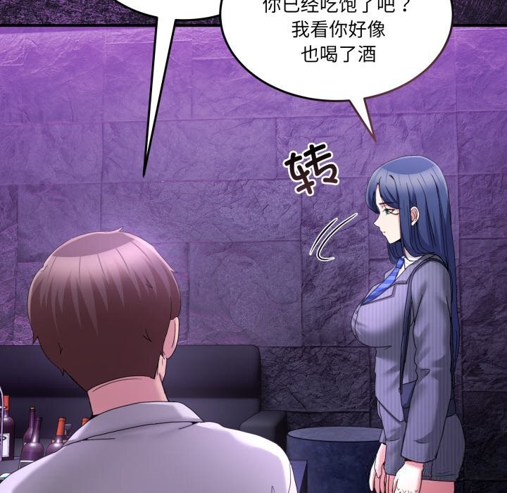 男人止步第20話